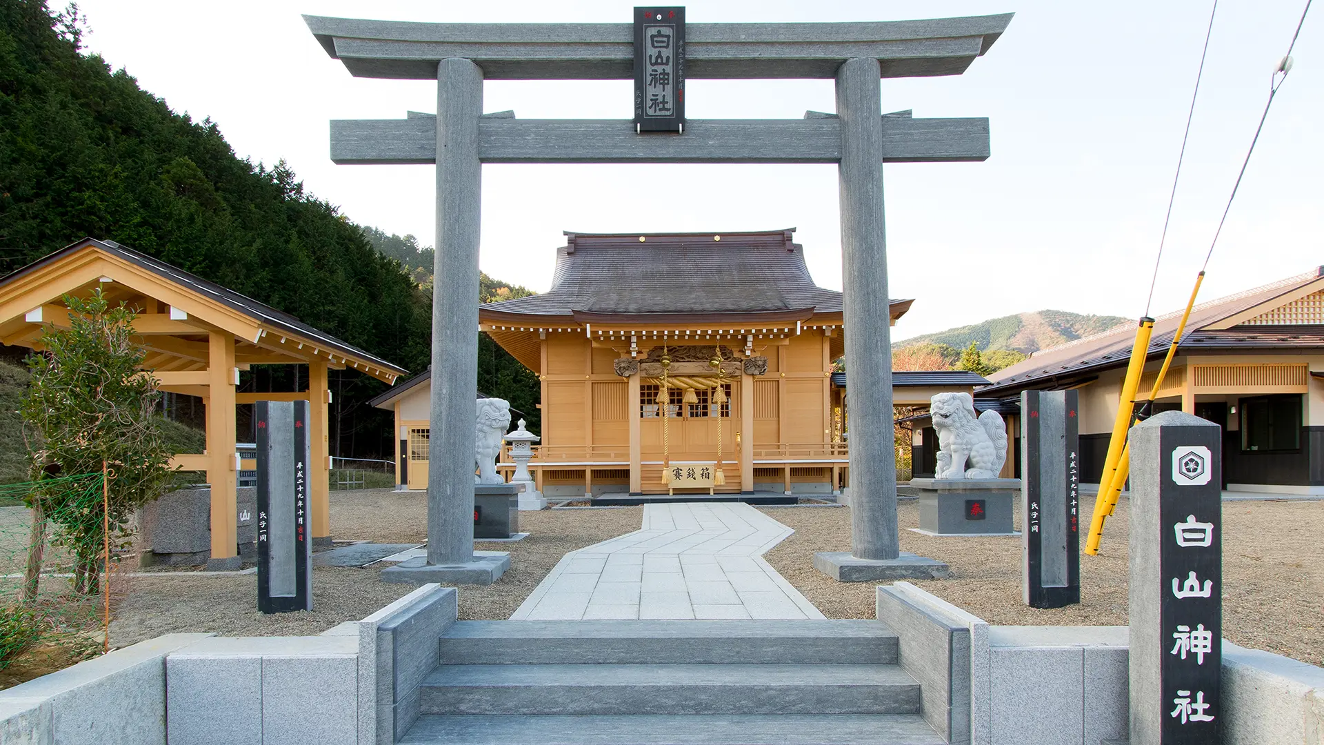 Main Photo