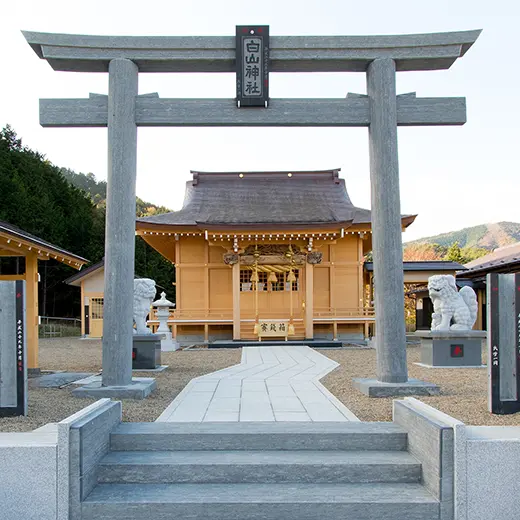 宗教法人 白山神社 御社殿